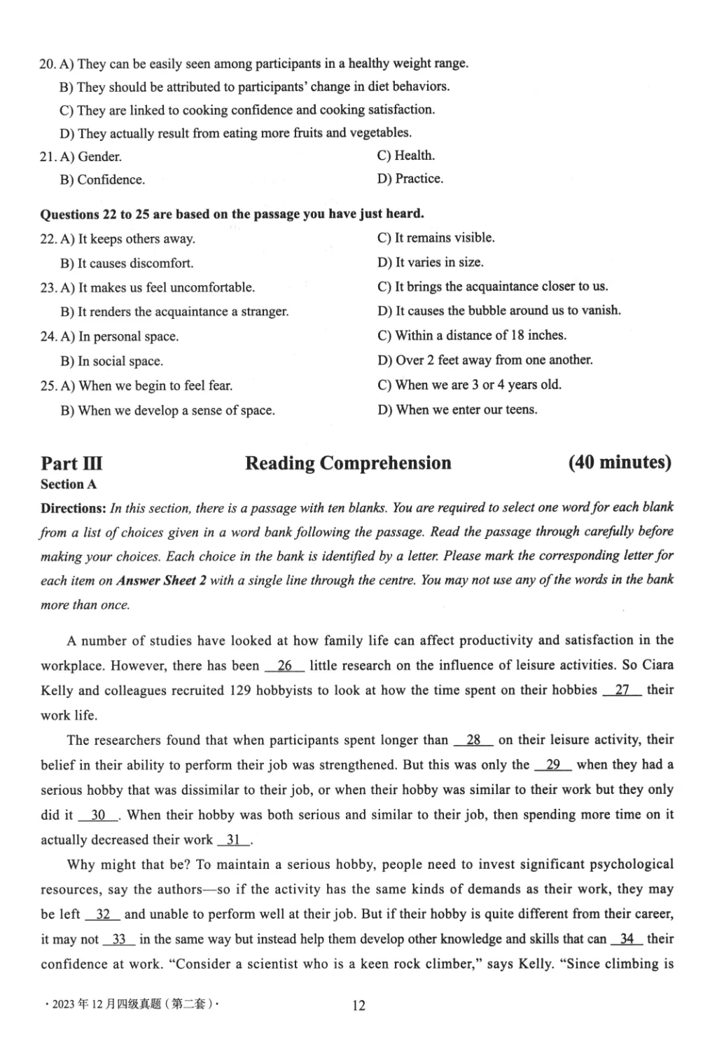 2017到2025年英语四级真题完整版可打印 第341张