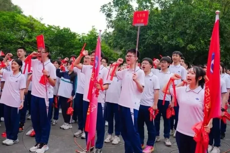 问鼎鼎湖,决胜中考——佛山市汾江中学初三励志研学暨中考誓师大会 第60张