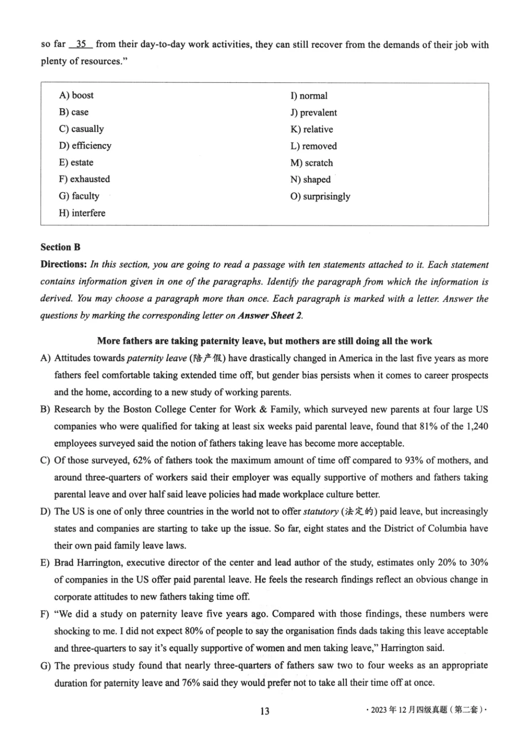 2017到2025年英语四级真题完整版可打印 第342张