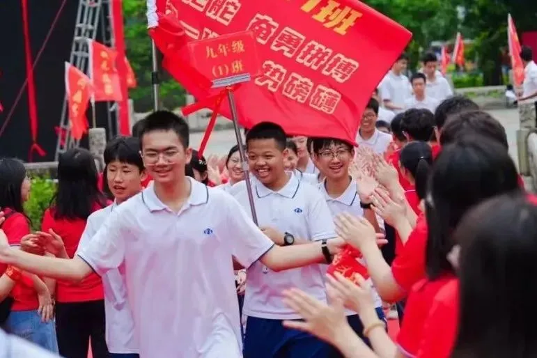 问鼎鼎湖,决胜中考——佛山市汾江中学初三励志研学暨中考誓师大会 第63张