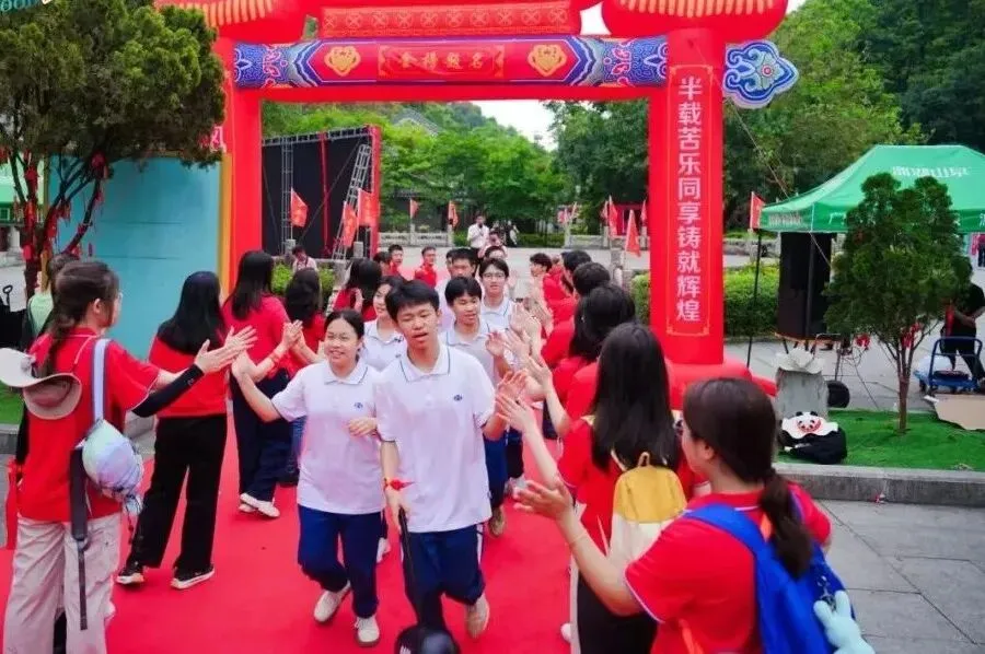 问鼎鼎湖,决胜中考——佛山市汾江中学初三励志研学暨中考誓师大会 第64张