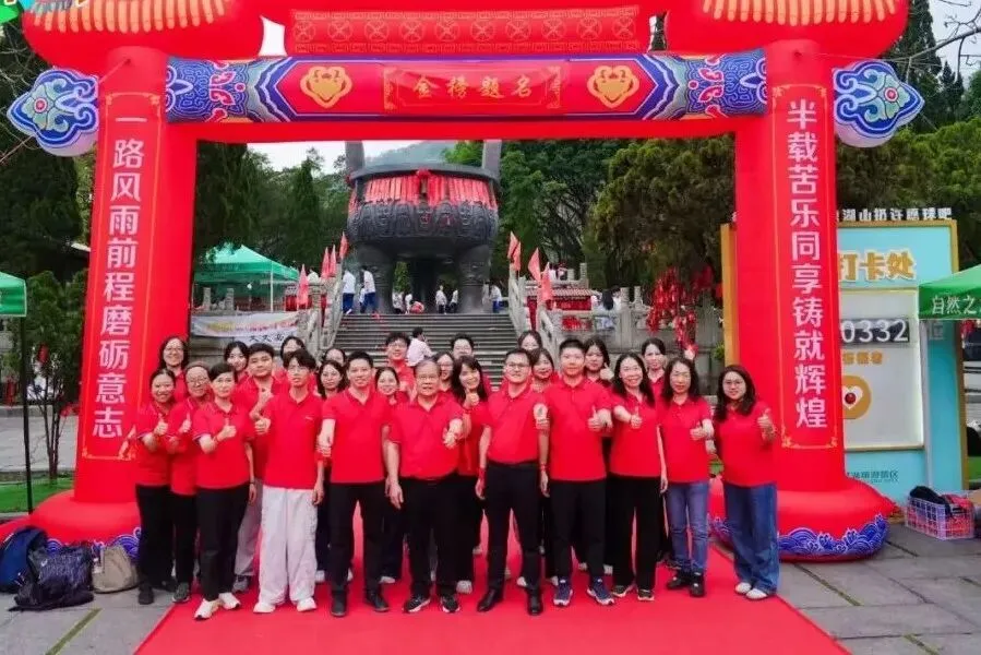 问鼎鼎湖,决胜中考——佛山市汾江中学初三励志研学暨中考誓师大会 第65张