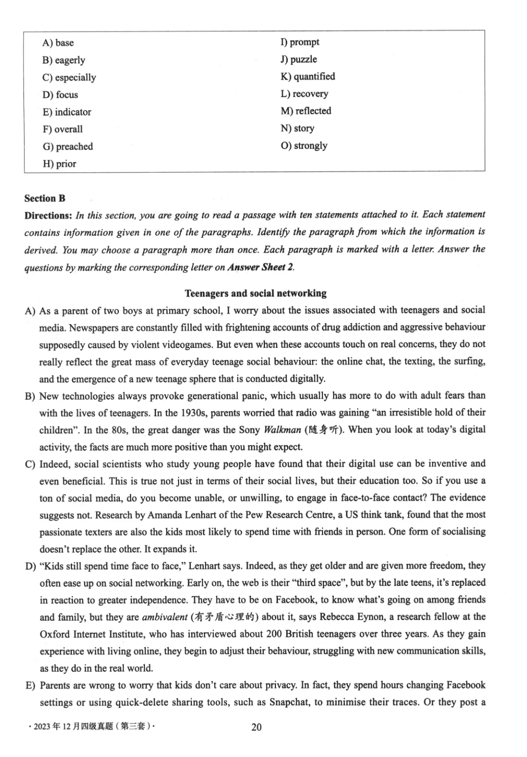 2017到2025年英语四级真题完整版可打印 第349张
