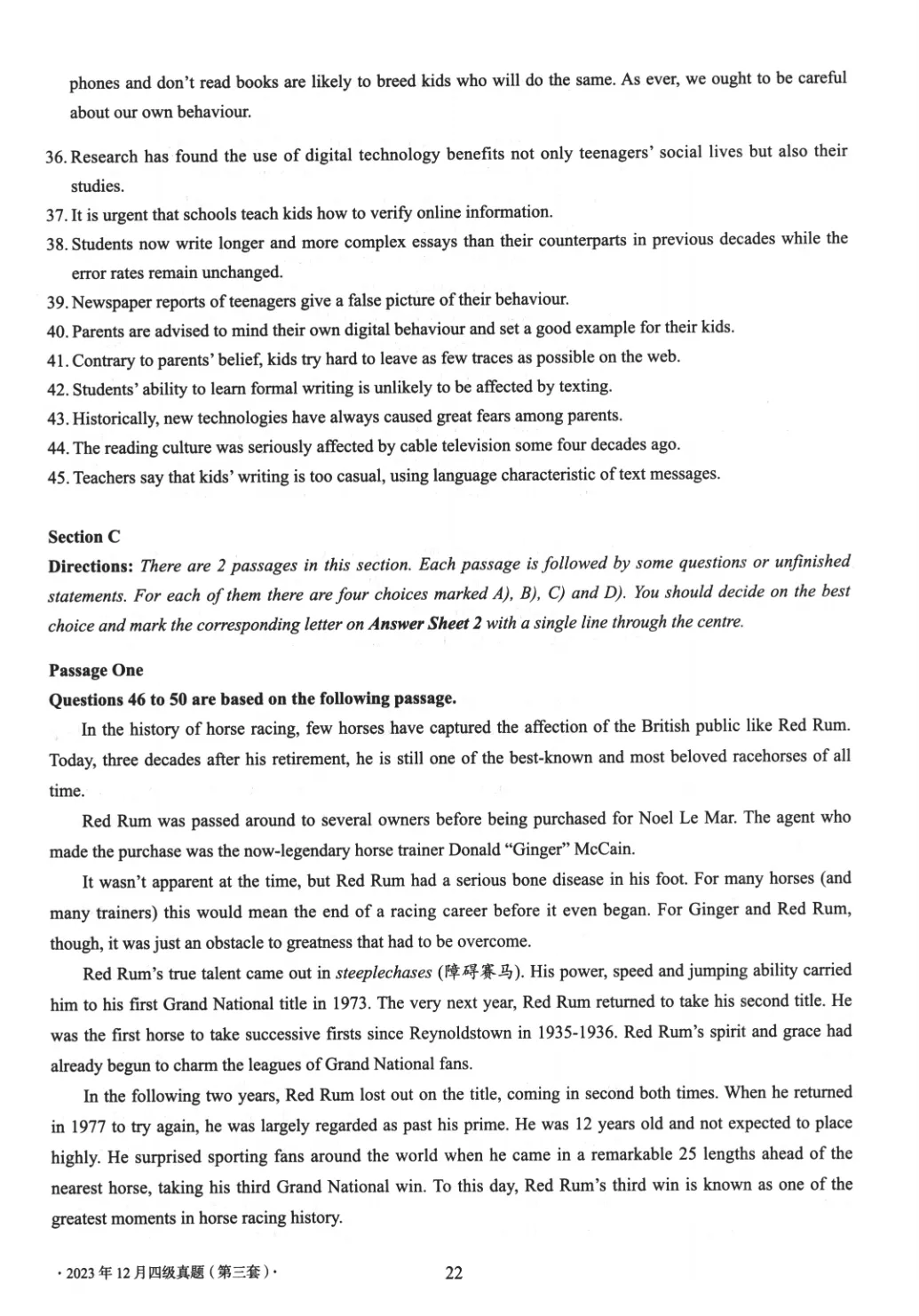 2017到2025年英语四级真题完整版可打印 第351张