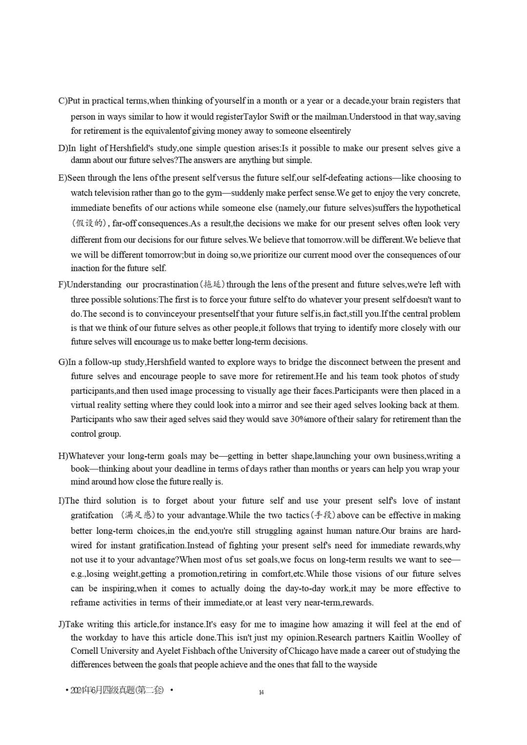 2017到2025年英语四级真题完整版可打印 第367张