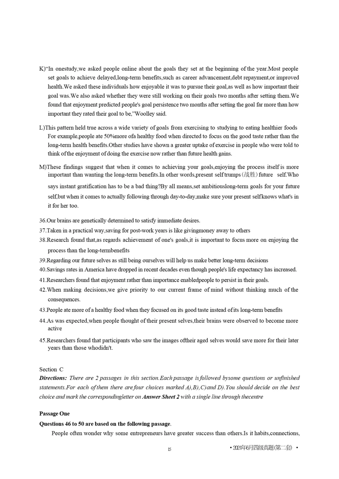 2017到2025年英语四级真题完整版可打印 第368张