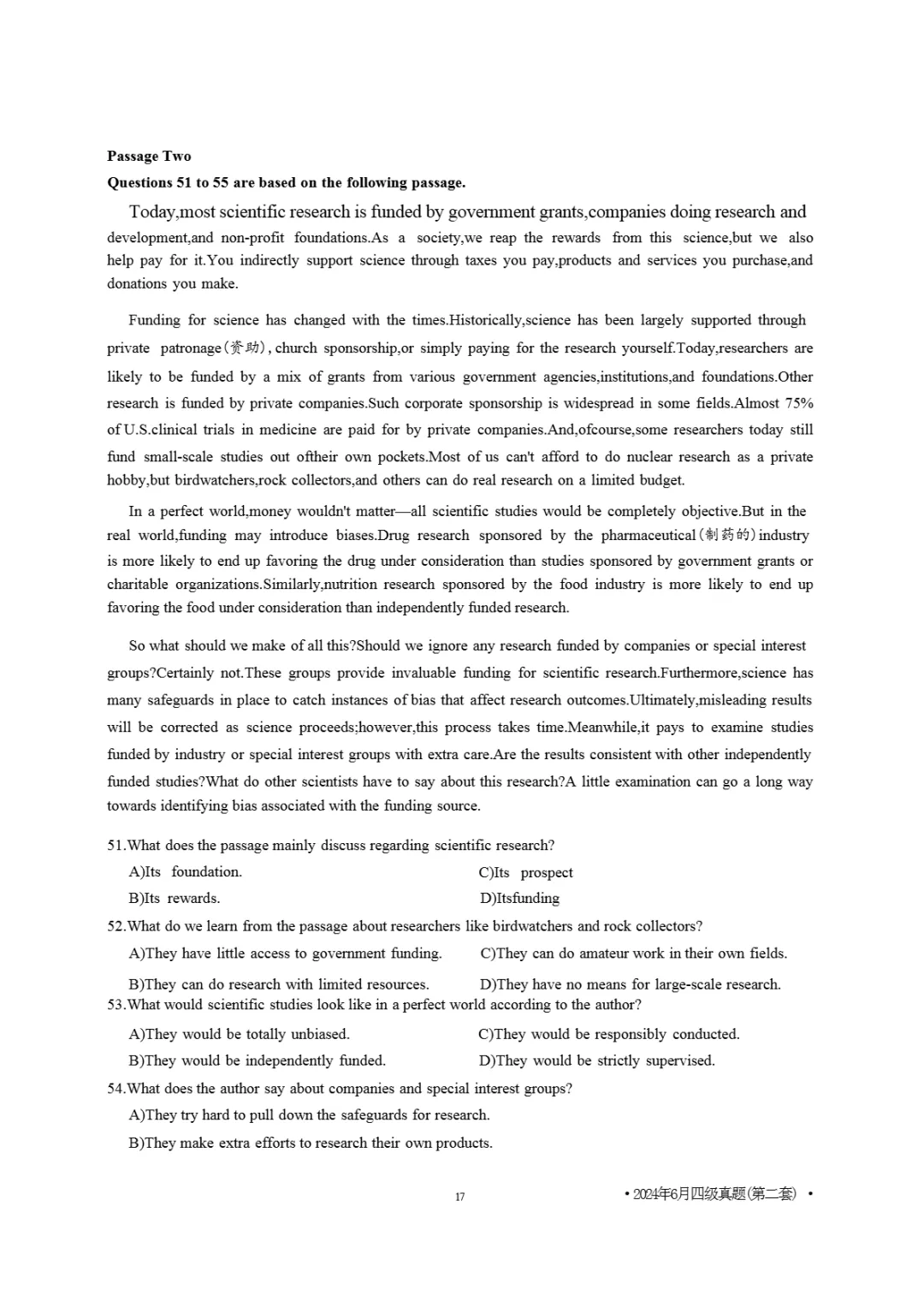2017到2025年英语四级真题完整版可打印 第370张