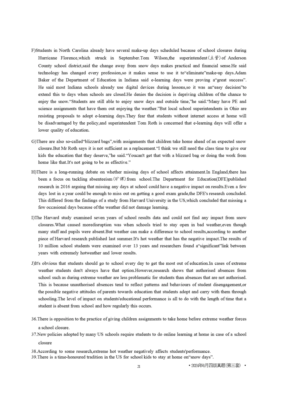 2017到2025年英语四级真题完整版可打印 第374张