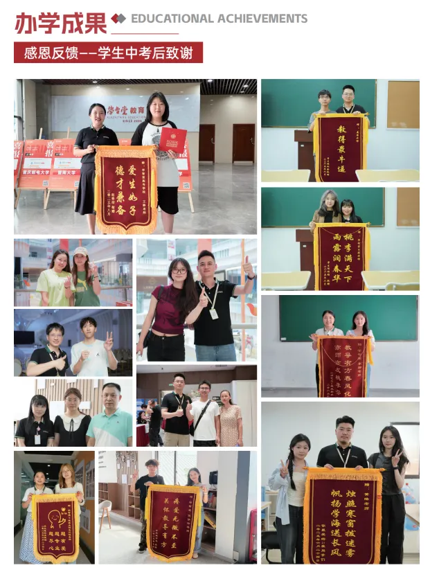 重庆有光教育专注中考冲刺&2026重庆初三中考全托冲刺班招生简章 第33张 重庆有光教育专注中考冲刺&2026重庆初三中考全托冲刺班招生简章 第33张