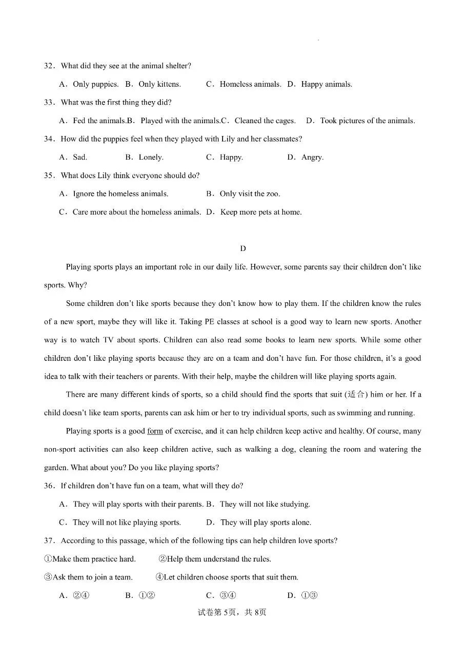 2026年春新版七年级下册人教版英语期中考试模拟测试卷共3套含答案,完整电子版可打印 第8张