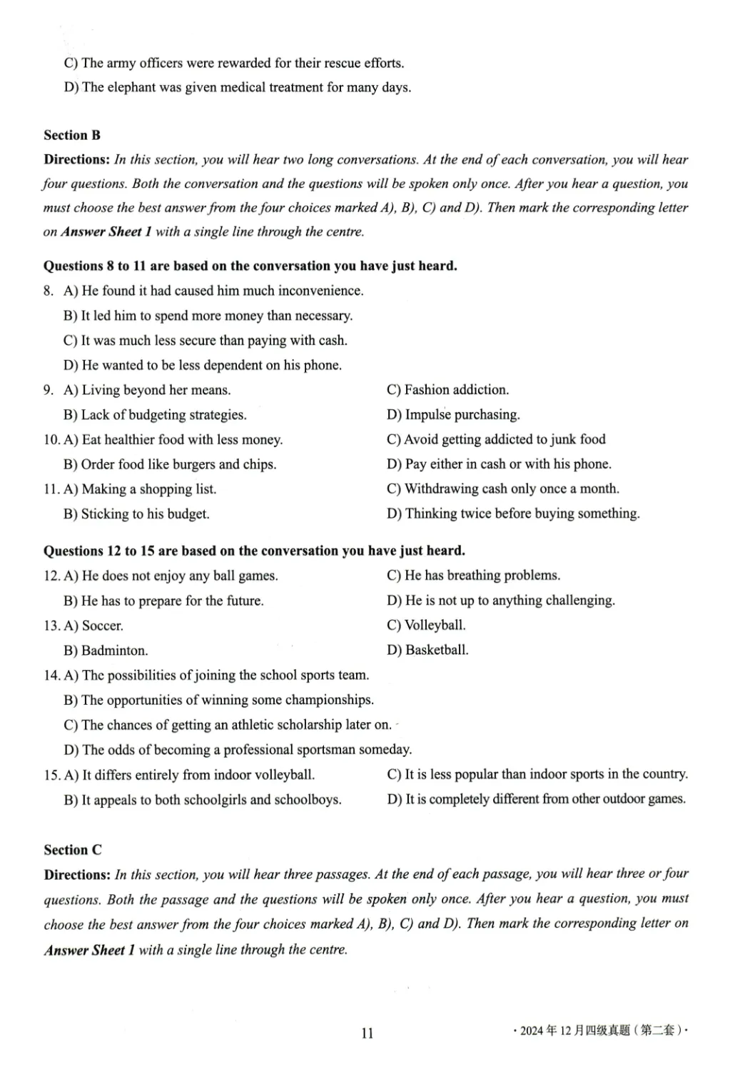 2017到2025年英语四级真题完整版可打印 第388张