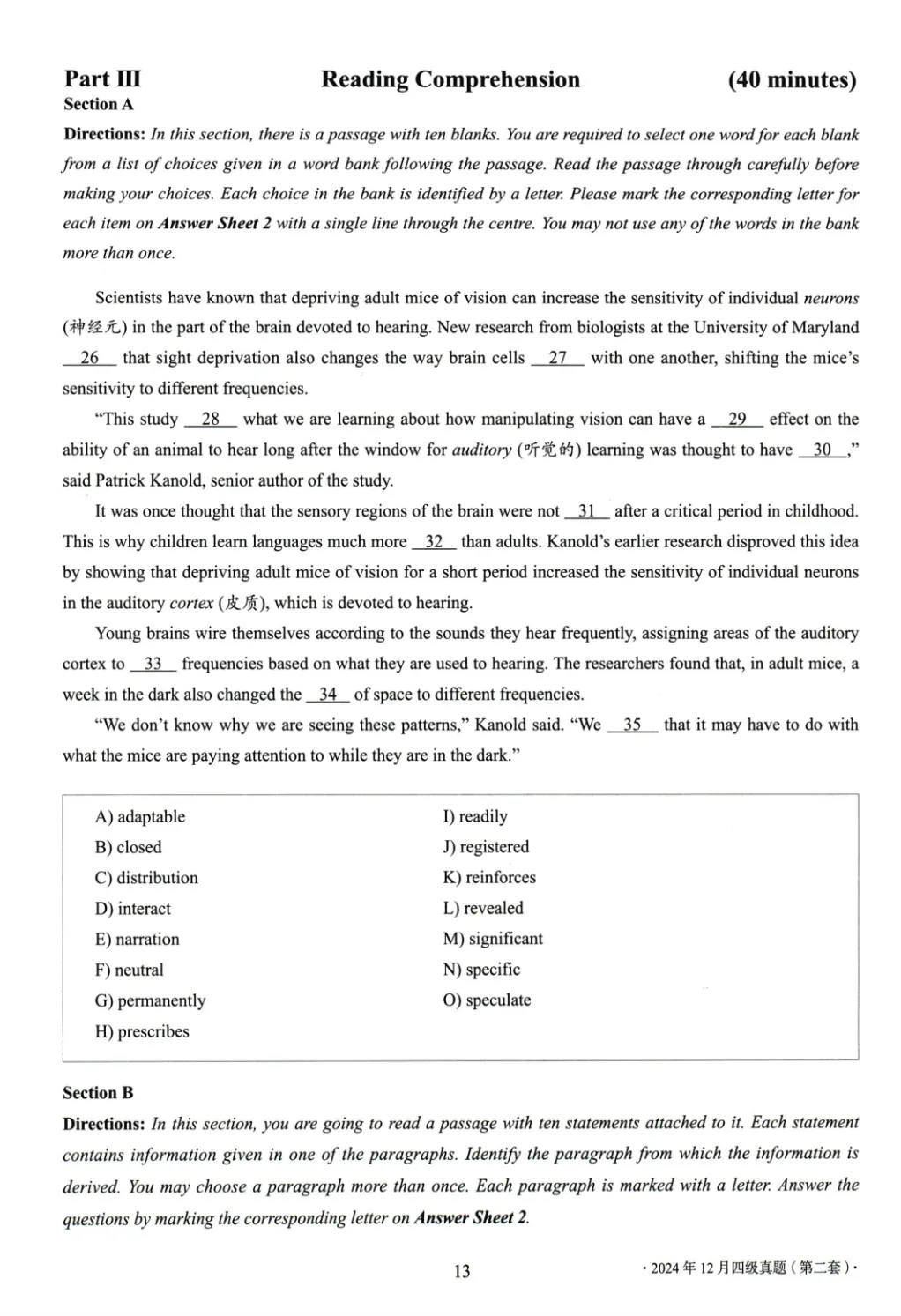2017到2025年英语四级真题完整版可打印 第390张