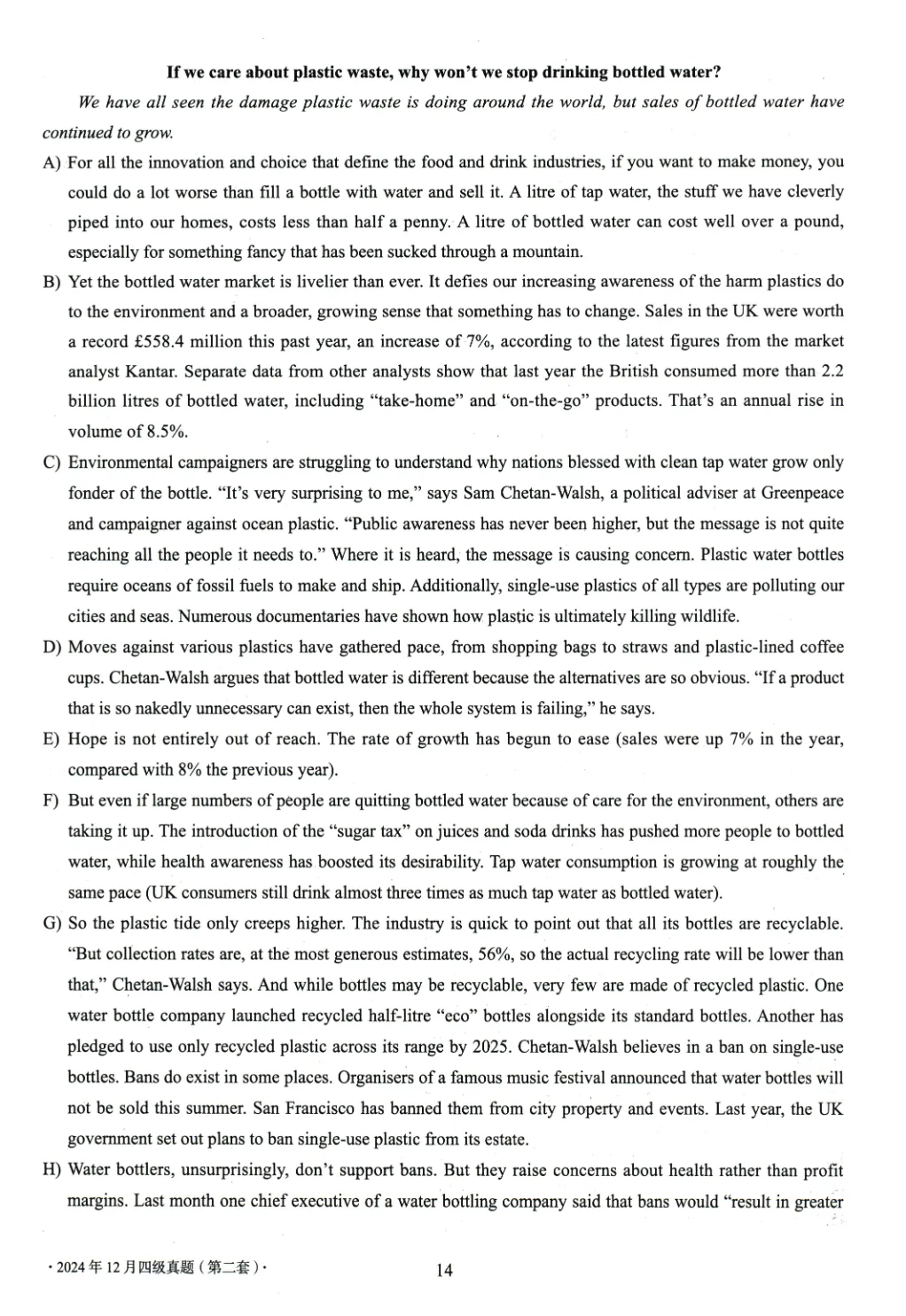 2017到2025年英语四级真题完整版可打印 第391张