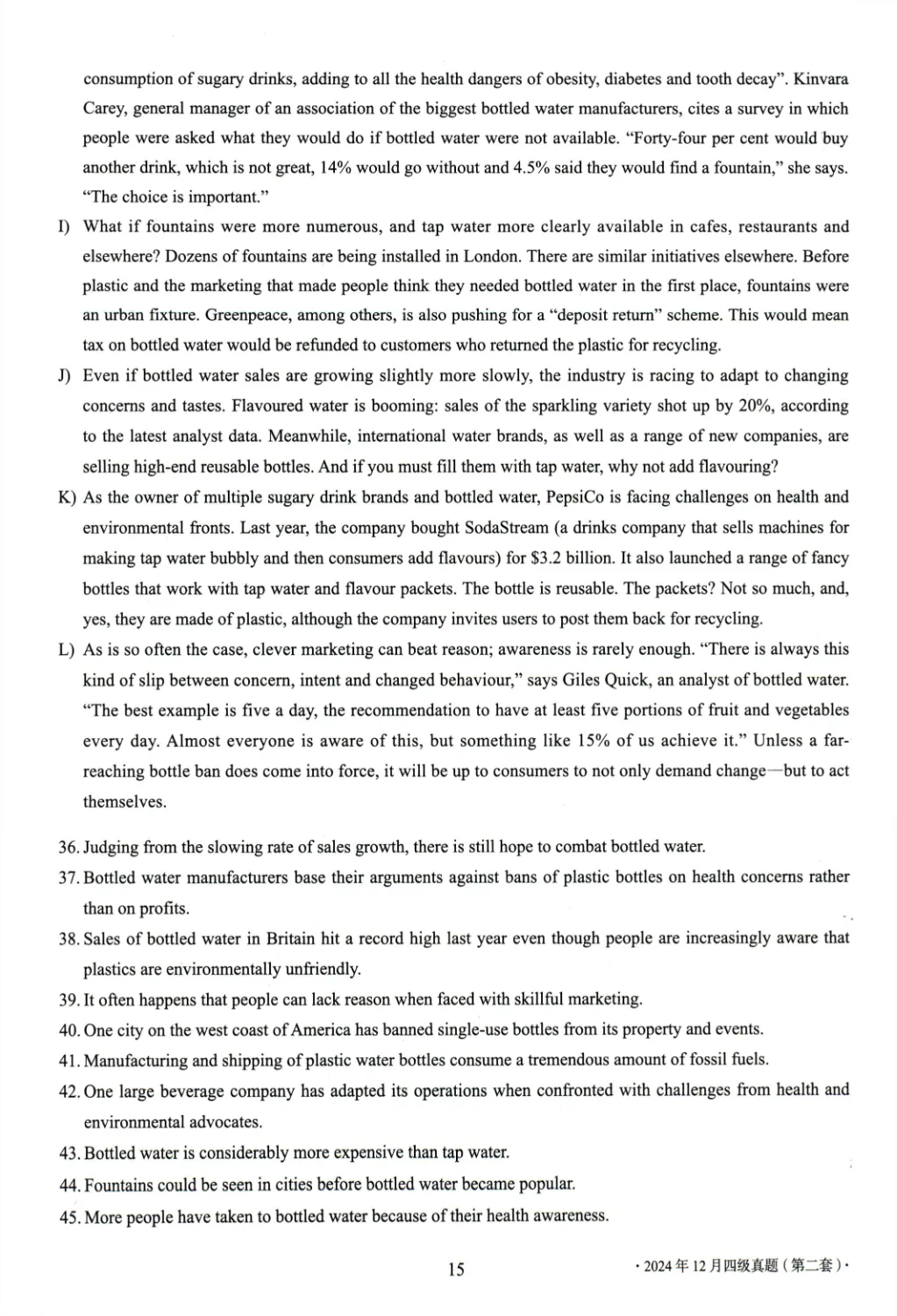 2017到2025年英语四级真题完整版可打印 第392张