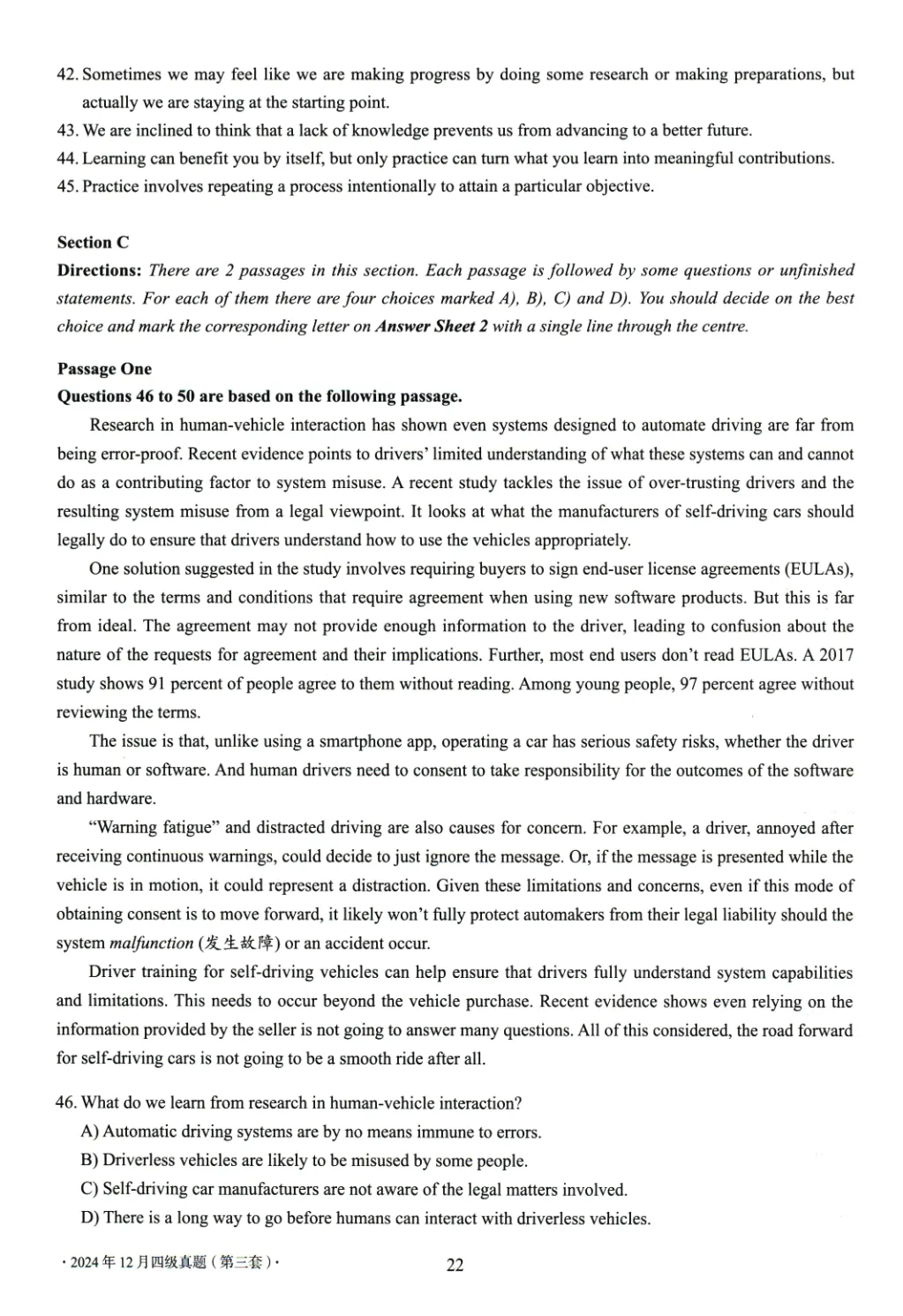 2017到2025年英语四级真题完整版可打印 第399张