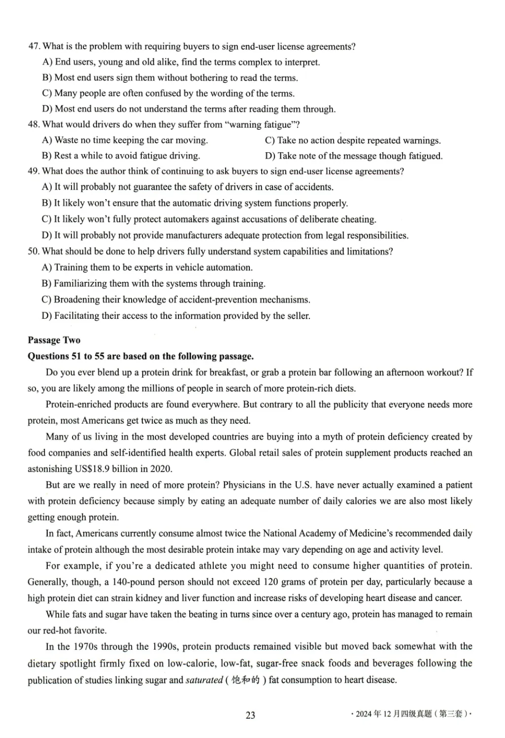 2017到2025年英语四级真题完整版可打印 第400张