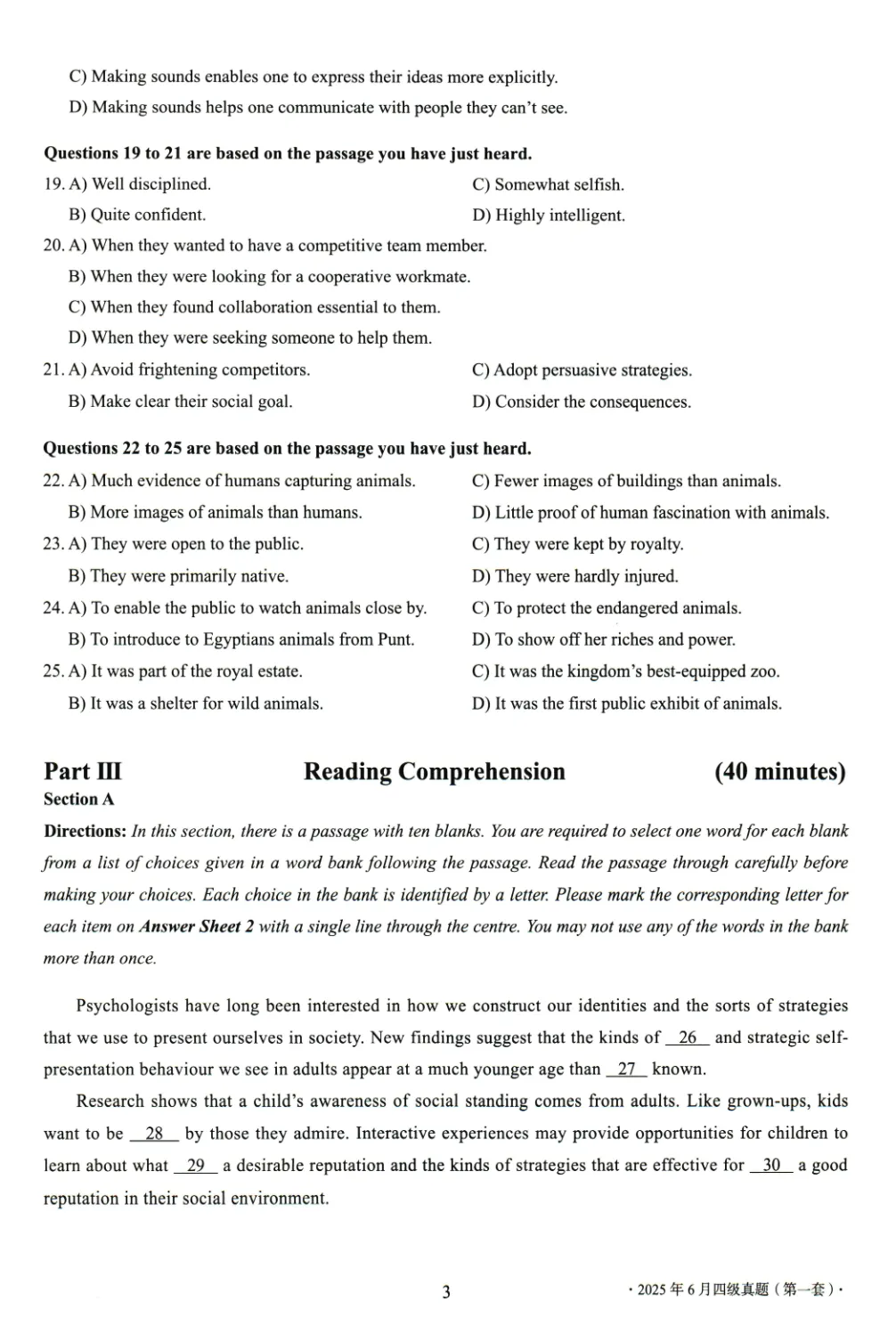2017到2025年英语四级真题完整版可打印 第404张