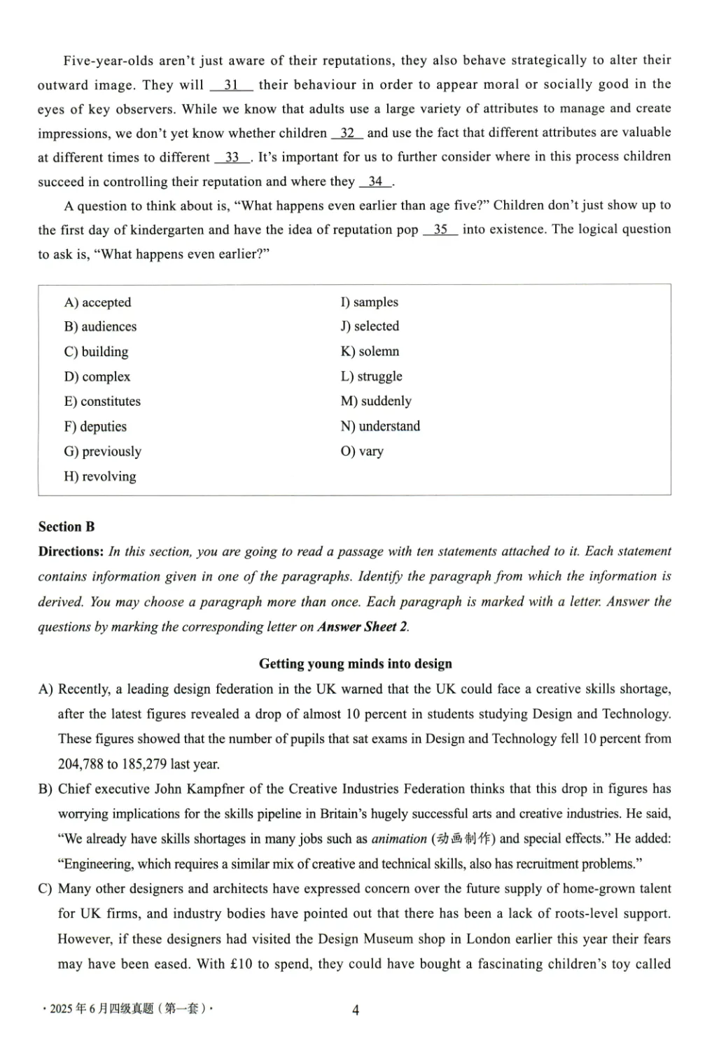 2017到2025年英语四级真题完整版可打印 第405张