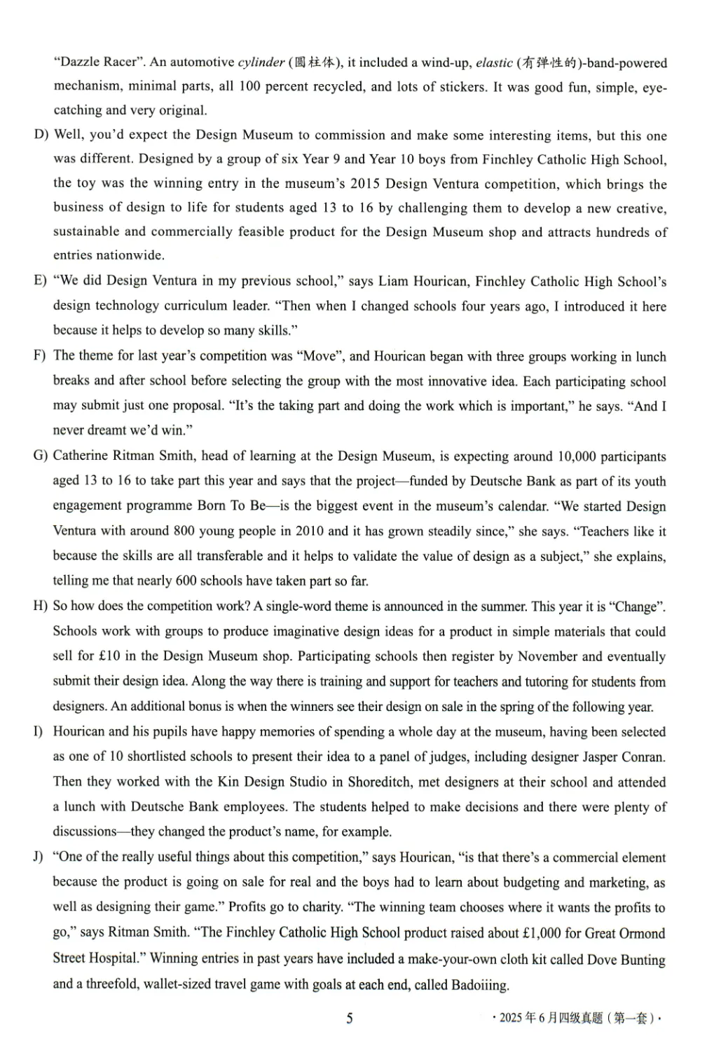 2017到2025年英语四级真题完整版可打印 第406张