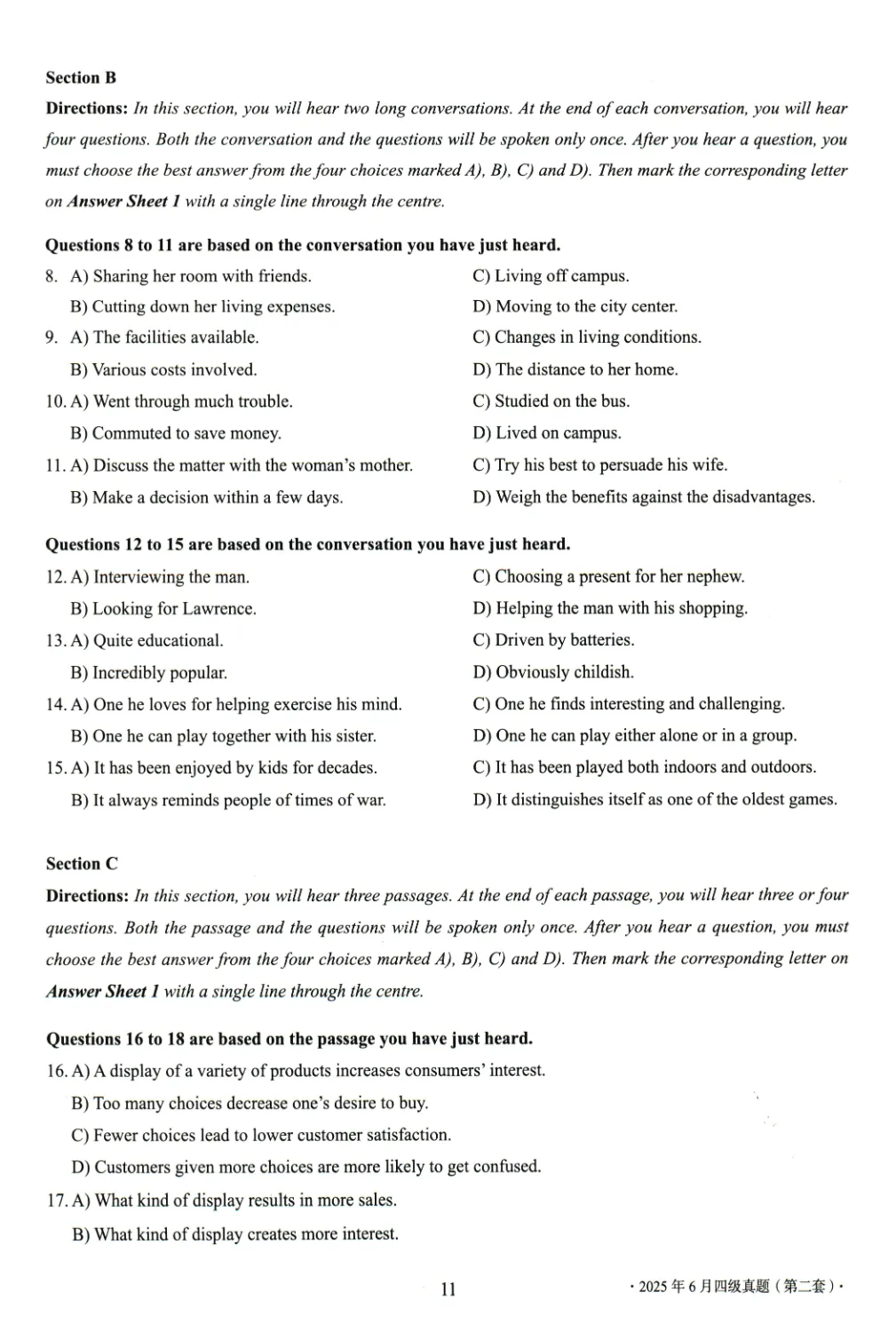 2017到2025年英语四级真题完整版可打印 第412张