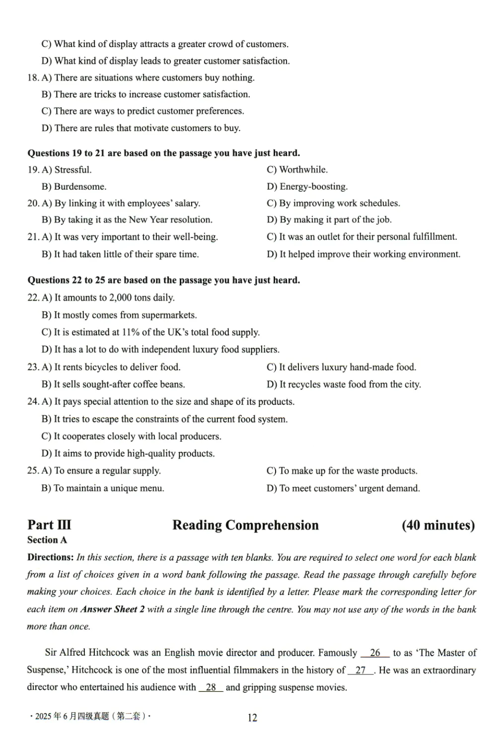 2017到2025年英语四级真题完整版可打印 第413张