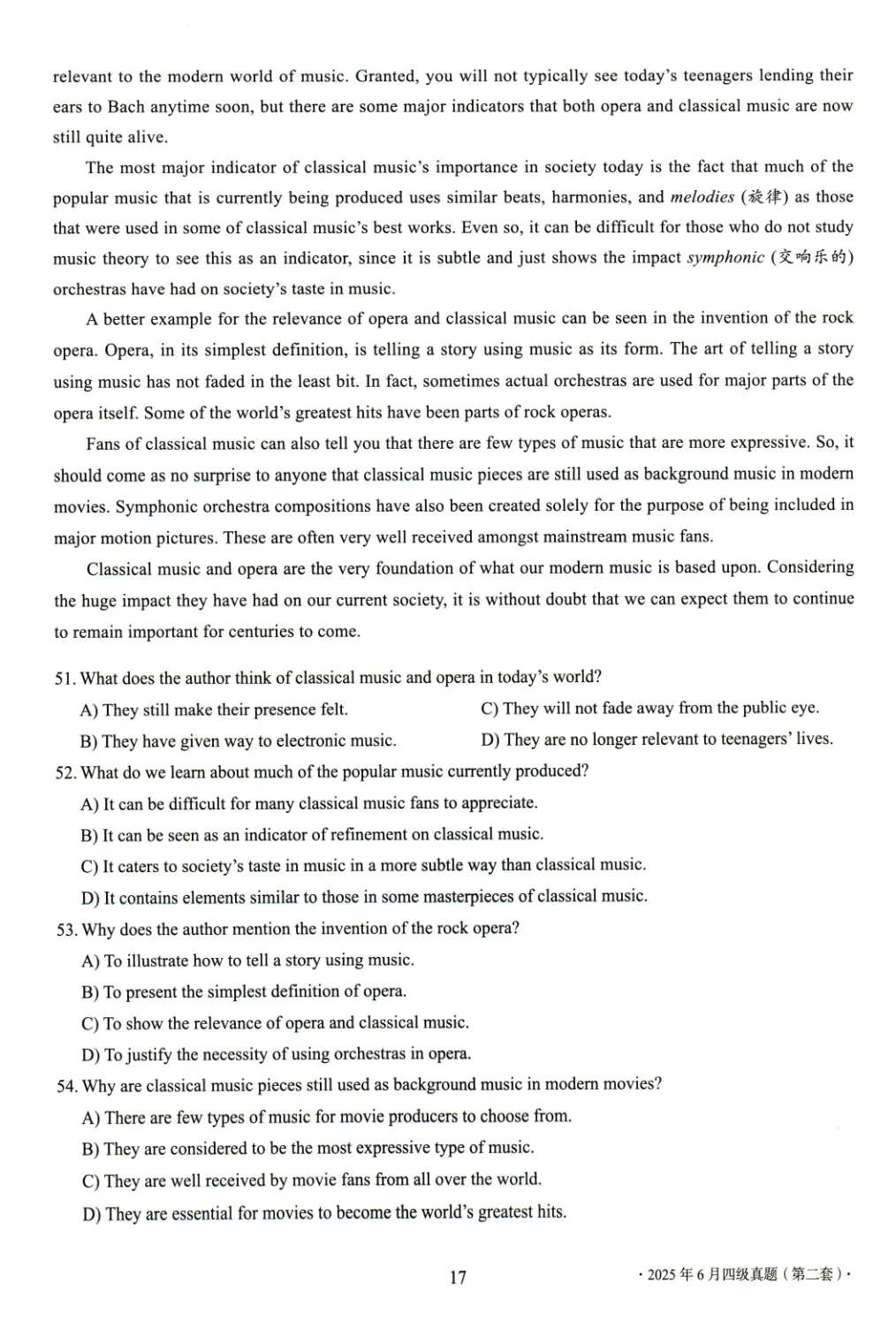 2017到2025年英语四级真题完整版可打印 第418张