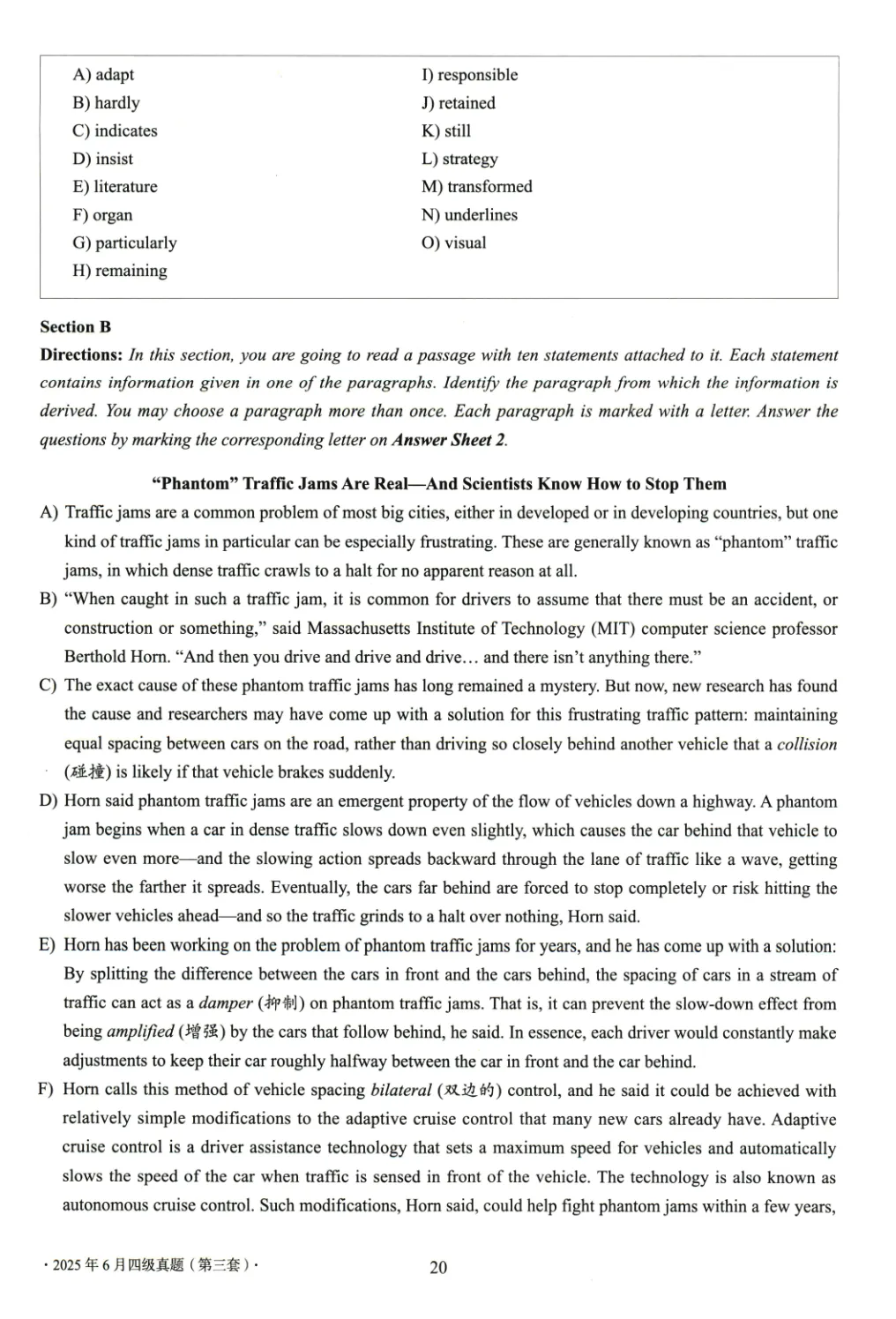2017到2025年英语四级真题完整版可打印 第421张