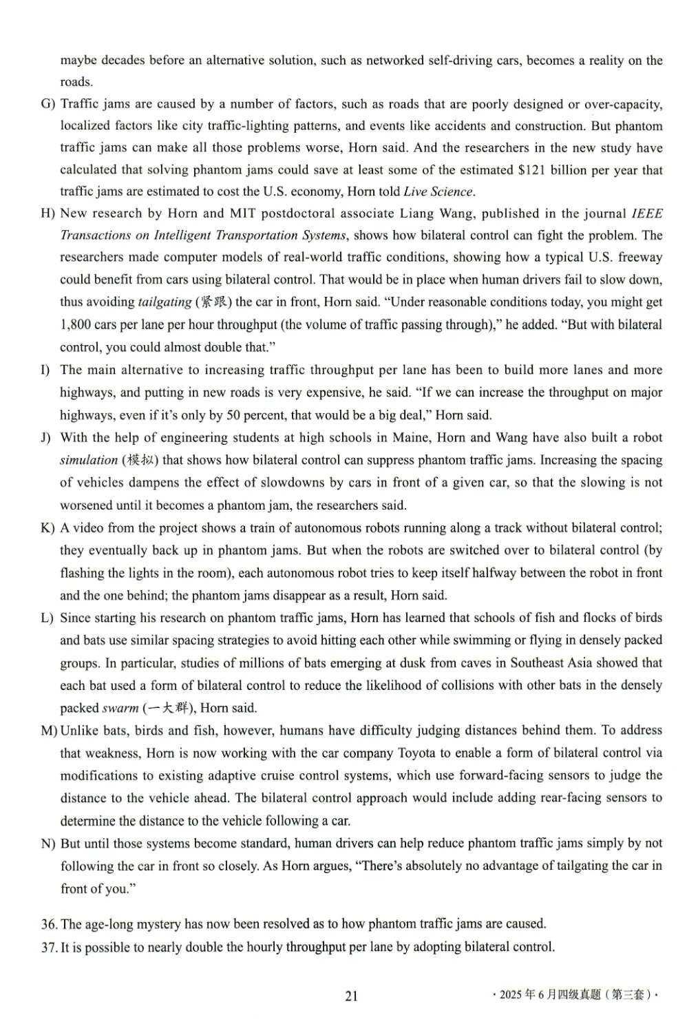 2017到2025年英语四级真题完整版可打印 第422张