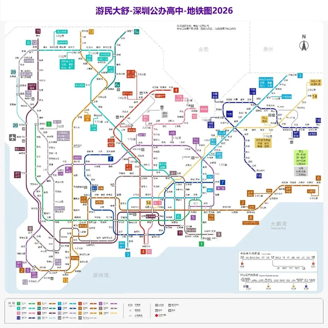 Shirley姐姐的中考日记|倒计时74天:心安即是归处,烟火最是温柔 第1张