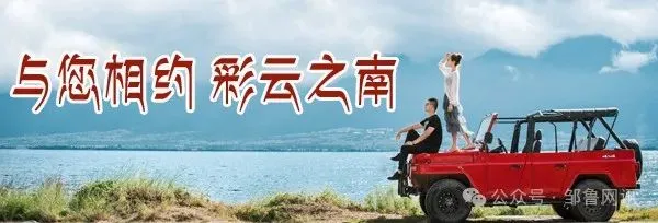 事关中考,济宁市教育局提醒 第8张