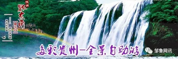 事关中考,济宁市教育局提醒 第9张