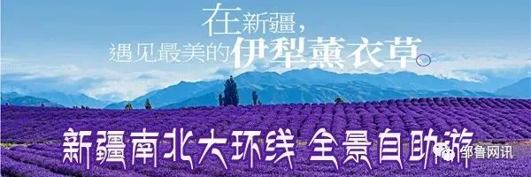 事关中考,济宁市教育局提醒 第11张