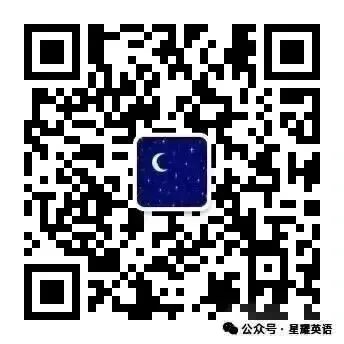 中考英语必背350个高频句型,覆盖 90%考点,背完直接提分!(可直接下载打印) 第22张