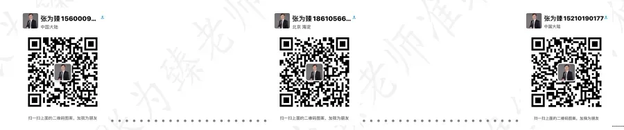 2026年士兵提干|2025年提干真题及解析 第4张