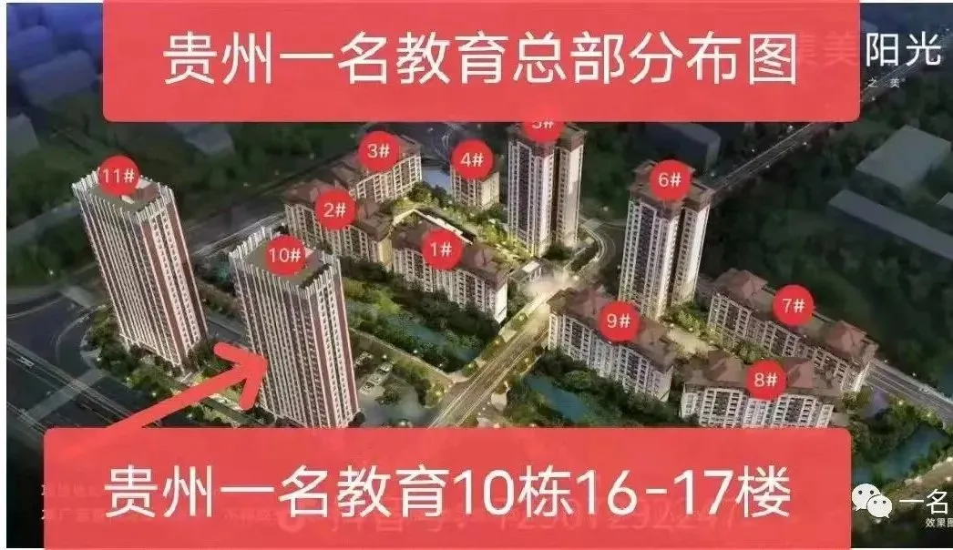 【省考面试真题】省考排名明天发布丨省考面试专项班火热开班中!!免费试听了解对比(附贵州省考面试) 第11张