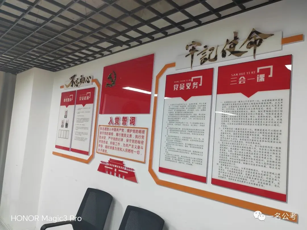 【省考面试真题】省考排名明天发布丨省考面试专项班火热开班中!!免费试听了解对比(附贵州省考面试) 第21张