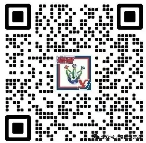 中国移动春招笔试倒计时!珞研千人模考,测测你的排名能进面试吗? 第6张