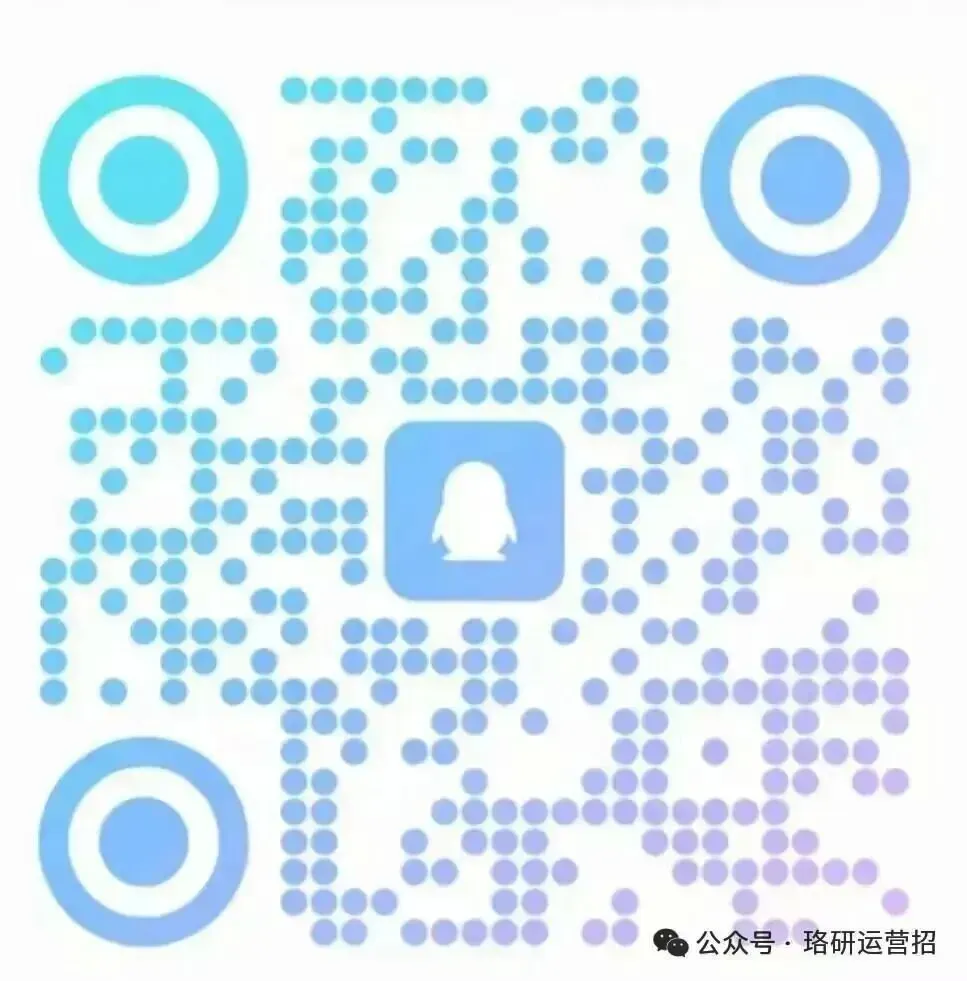 中国移动春招笔试倒计时!珞研千人模考,测测你的排名能进面试吗? 第7张