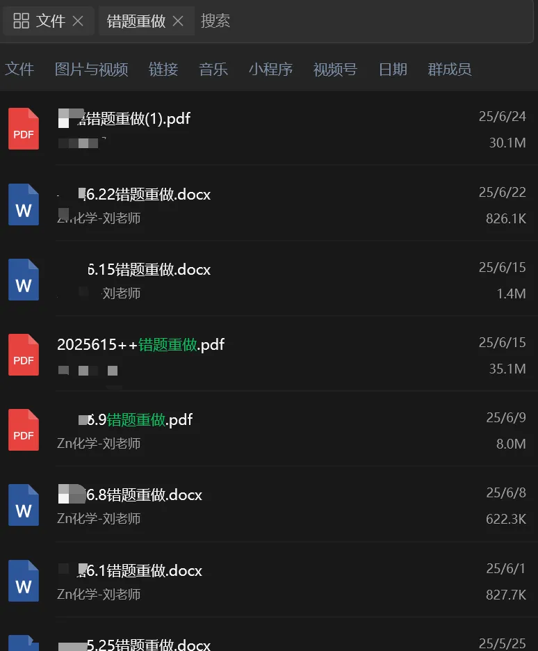 初中化学:从化学B级到中考A+,只用了5个月! 第4张
