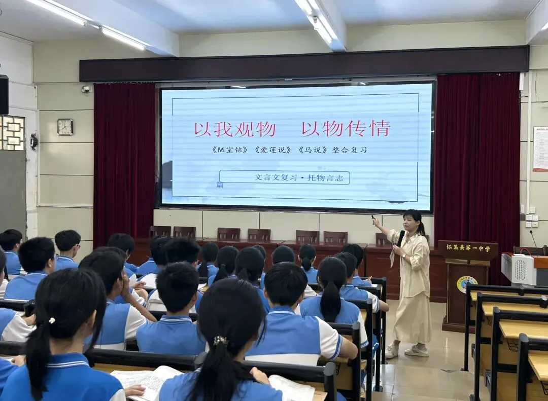 研思赋能,聚力中考——怀集一中与肇庆市黄枝荣名教师工作室初中语文联合教研活动 第11张