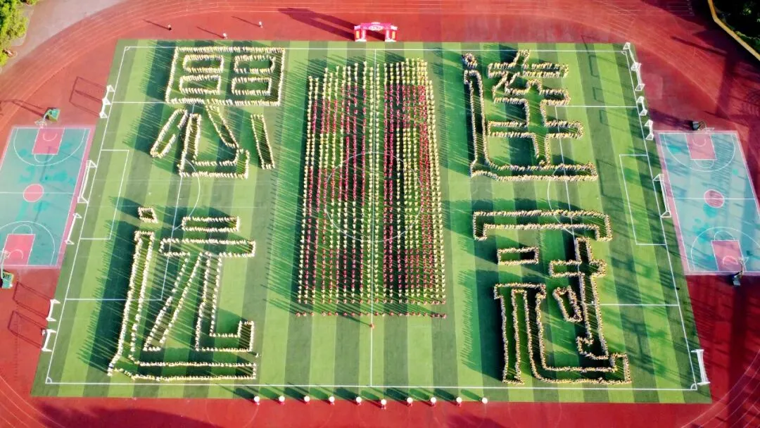 泸二外举行2026届中考倒计时60天誓师大会 第21张 泸二外举行2026届中考倒计时60天誓师大会 第21张