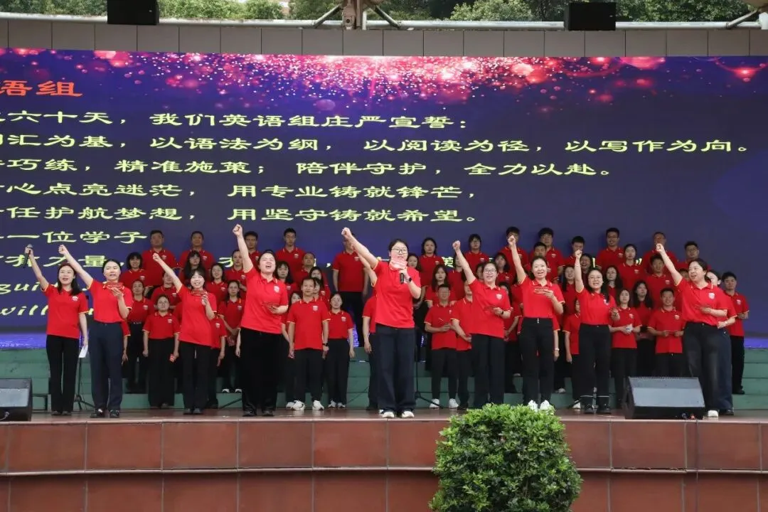 泸二外举行2026届中考倒计时60天誓师大会 第29张 泸二外举行2026届中考倒计时60天誓师大会 第29张