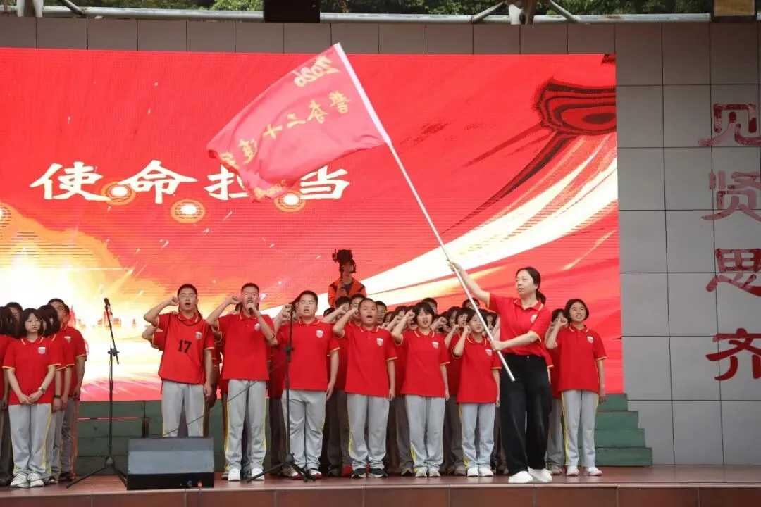 泸二外举行2026届中考倒计时60天誓师大会 第53张 泸二外举行2026届中考倒计时60天誓师大会 第53张