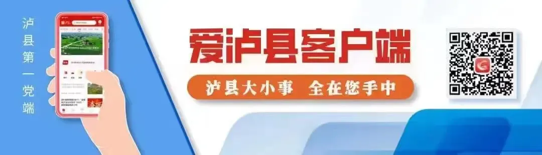 泸二外举行2026届中考倒计时60天誓师大会 第67张 泸二外举行2026届中考倒计时60天誓师大会 第67张