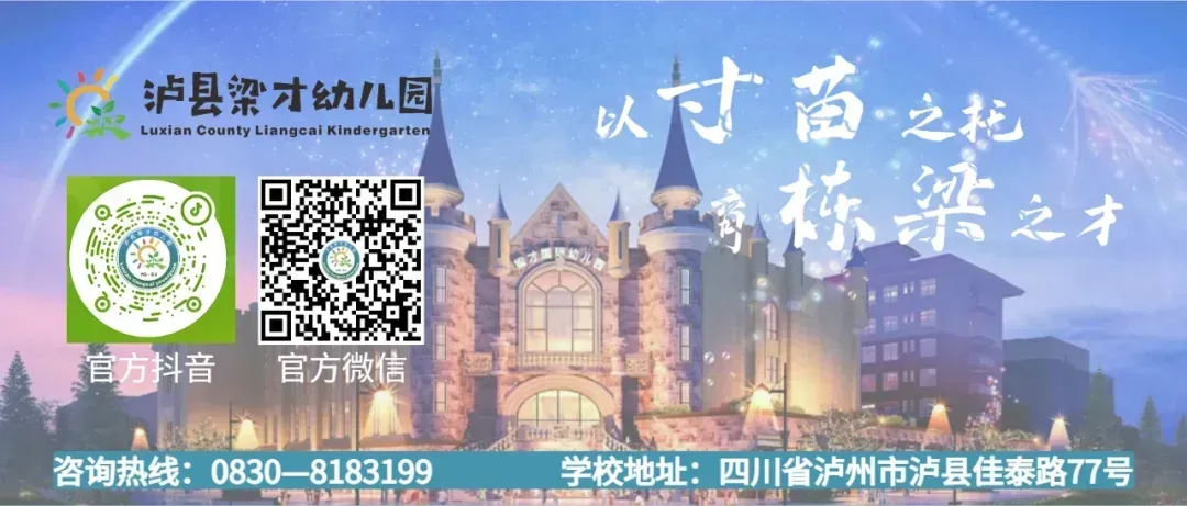 泸二外举行2026届中考倒计时60天誓师大会 第69张 泸二外举行2026届中考倒计时60天誓师大会 第69张