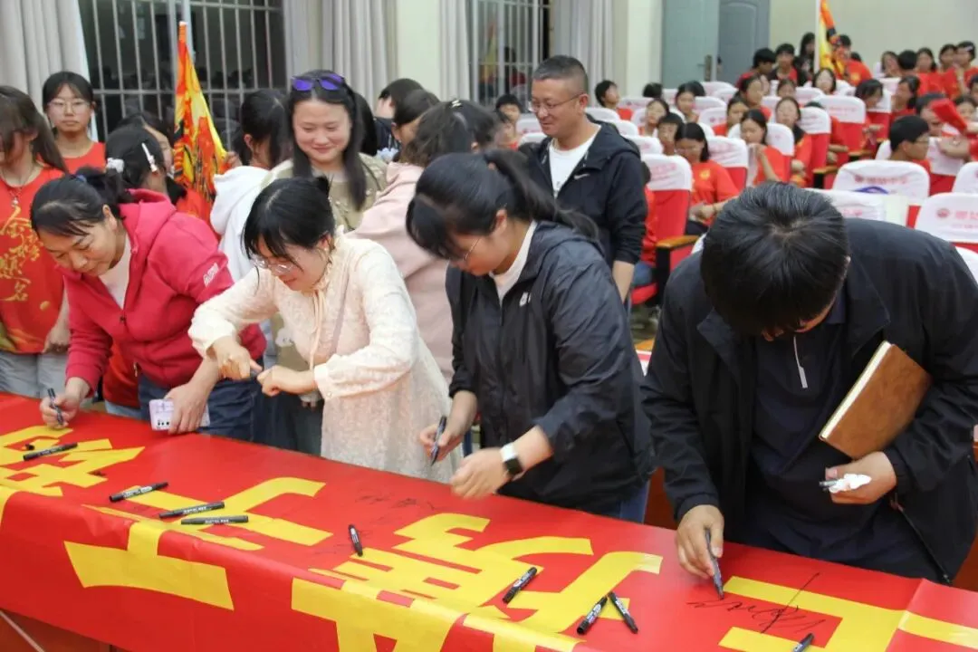 以梦为马赴前程 执笔为剑战中考——娜姑中学举行2026年中考60天冲刺誓师大会 第18张