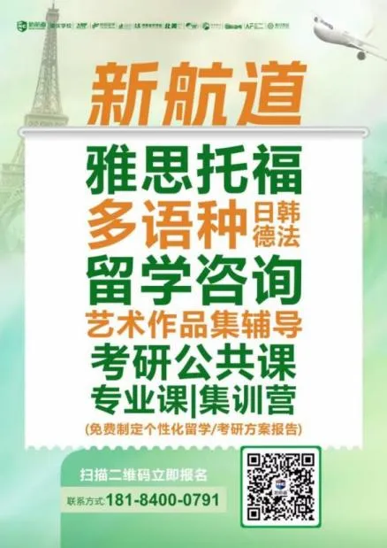 雅思任我行 | 全真模拟考,精准摸底 第24张