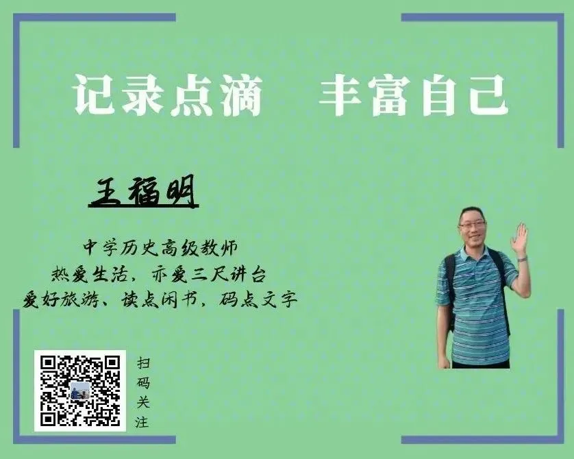 中考历史模拟试题论述题:台湾自古以来就是中国神圣不可分割的领土 第2张