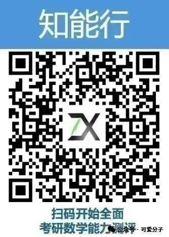 客观评测:27张宇1000题相对于往年真题的契合度 第3张