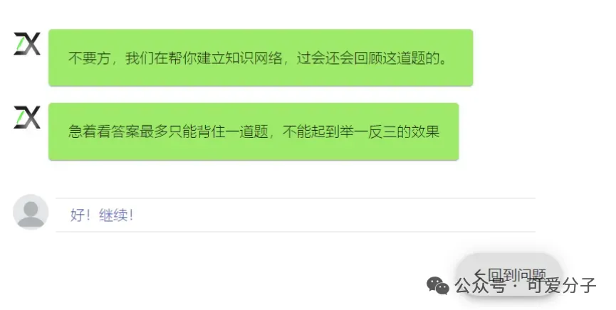 客观评测:27张宇1000题相对于往年真题的契合度 第4张